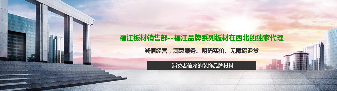 走進(jìn)福江 走進(jìn)福江